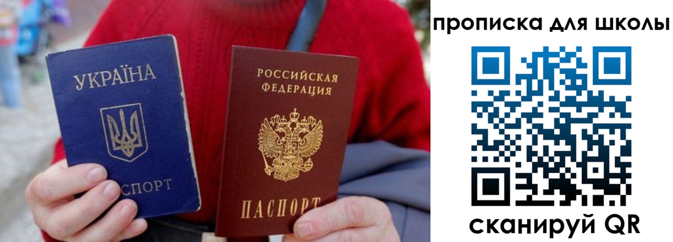 временная регистрация поиск в Сергаче